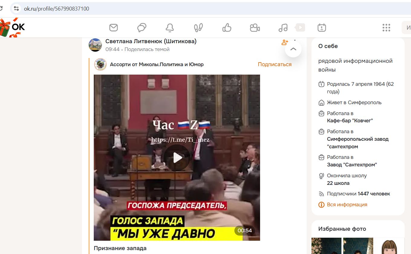 Litvenyuk_Svetlana_001__SoR_013__-OK.jpg Litvenyuk_Svetlana_001__SoR_013__-OK.jpg